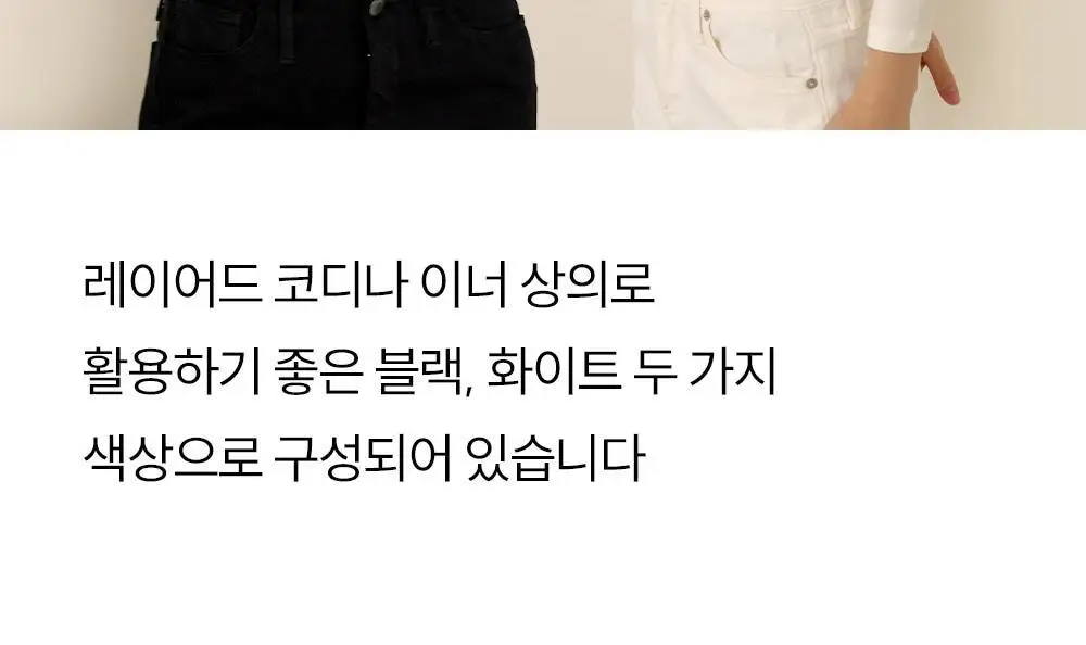 [류혜영 PICK] 마른파이브 히트터치 여성 상의 2종 택1 상세페이지 57